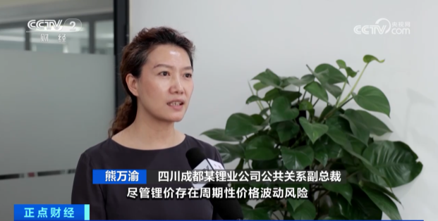 鋰資源,鋰價(jià),碳酸鋰