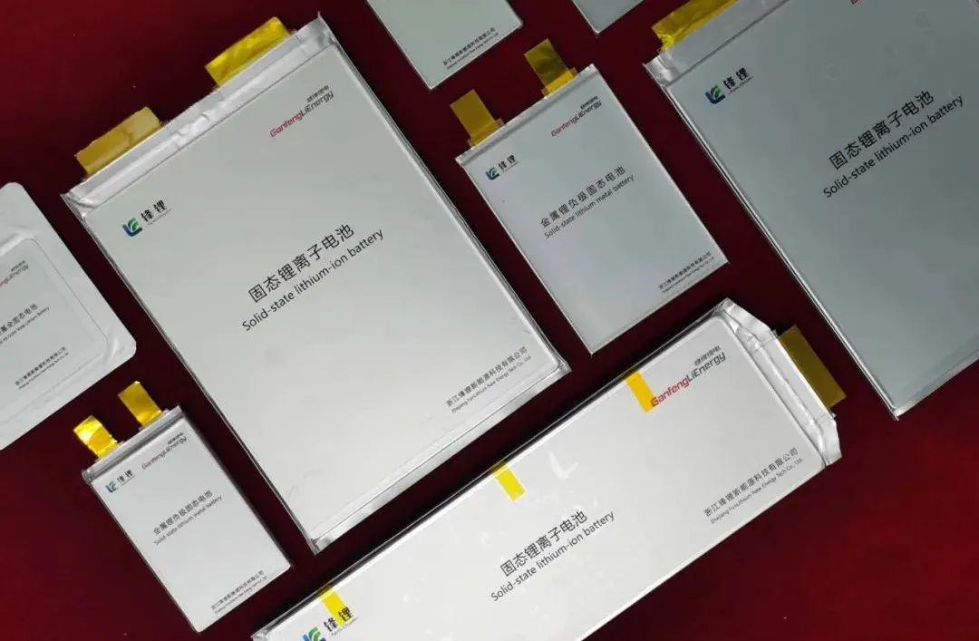 贛鋒鋰電