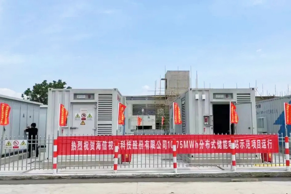 億緯鋰能