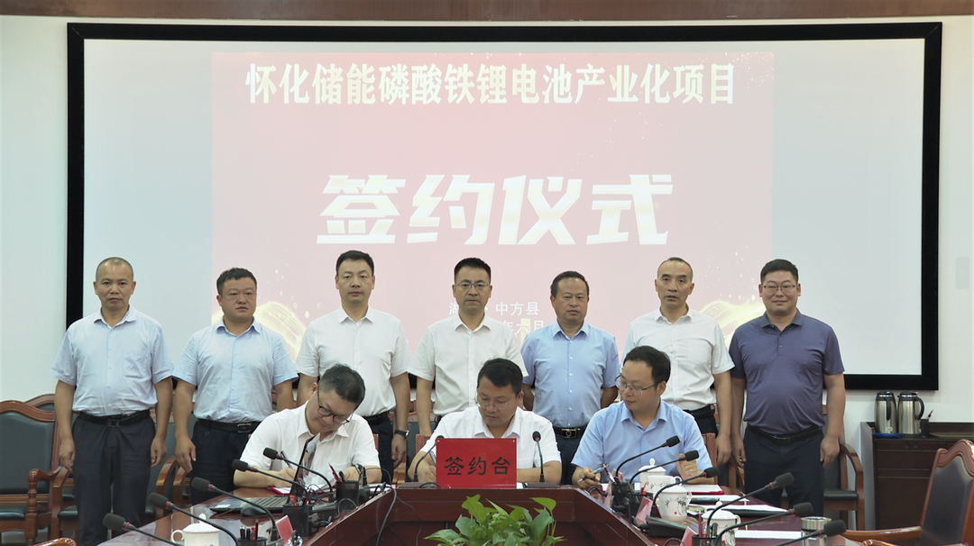 圖片來(lái)源：中方縣微新聞