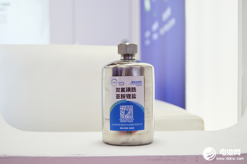 海科新源