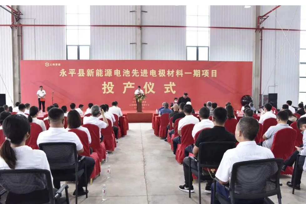 圖片來源：大理日報