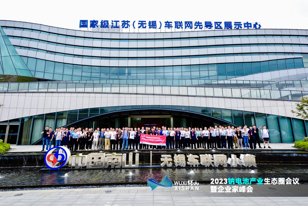 2023鈉電池產(chǎn)業(yè)生態(tài)圈會議暨企業(yè)家峰會與會嘉賓參觀江蘇錫山電動兩輪車企業(yè)