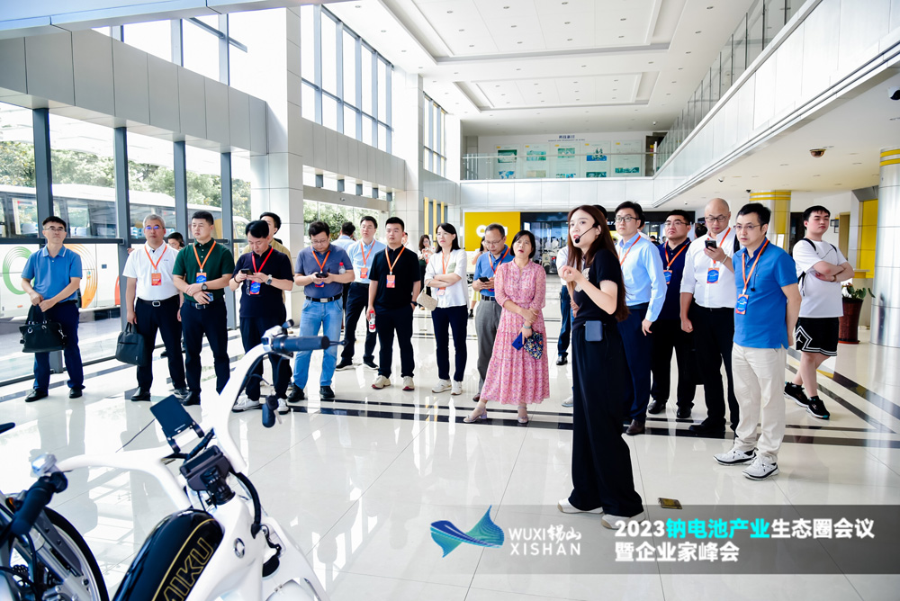2023鈉電池產業(yè)生態(tài)圈會議暨企業(yè)家峰會