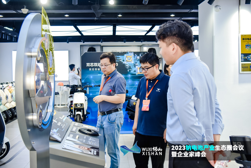 2023鈉電池產業(yè)生態(tài)圈會議暨企業(yè)家峰會
