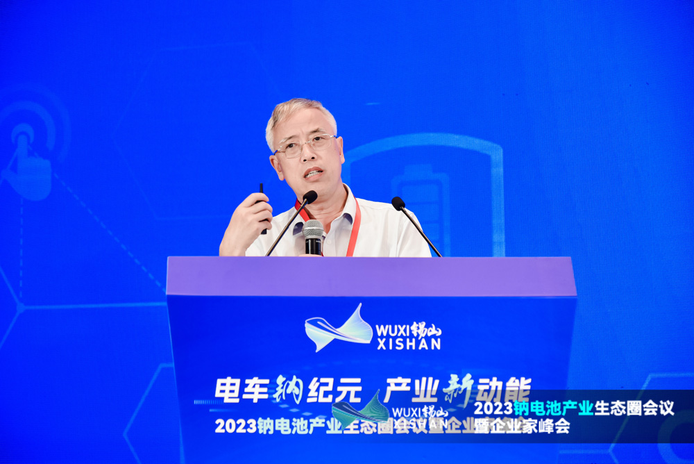 中南大學(xué)唐有根：鈉電池定位補充鋰電 未來鈉電正極將多元化共存