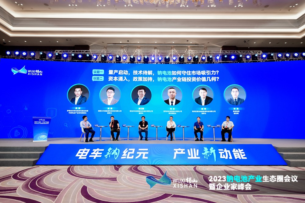 鈉電池產業(yè)化將進入沖刺期？市場吸引力及投資價值解讀來了