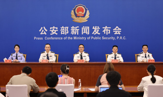 圖片來源：公安部網(wǎng)站