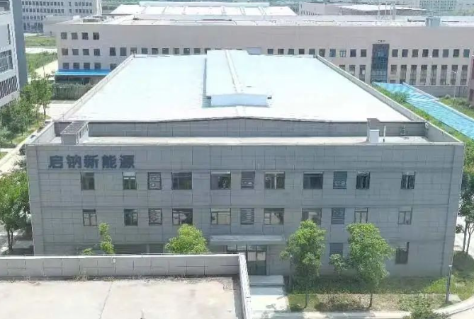 這家鈉電企業年內已獲4輪數千萬元融資 千噸級正極材料將投產