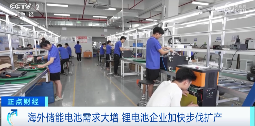 訂單量大增300%！在國(guó)外賣(mài)爆了！什么電池生意這么火？