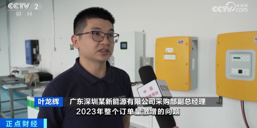 訂單量大增300%！在國(guó)外賣(mài)爆了！什么電池生意這么火？