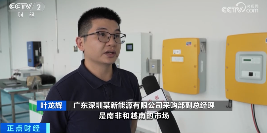 訂單量大增300%！在國(guó)外賣(mài)爆了！什么電池生意這么火？