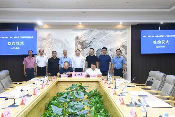 獅力達與重慶潼南簽訂項目投資協議