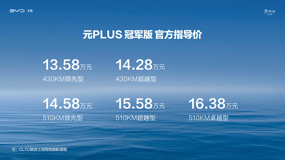 比亞迪