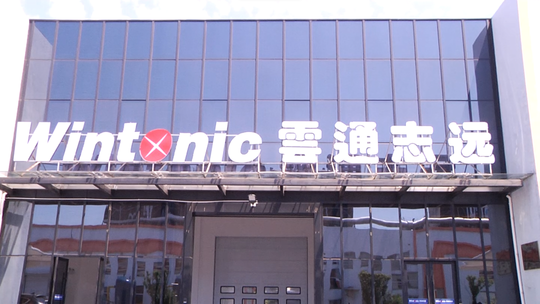 云通志遠