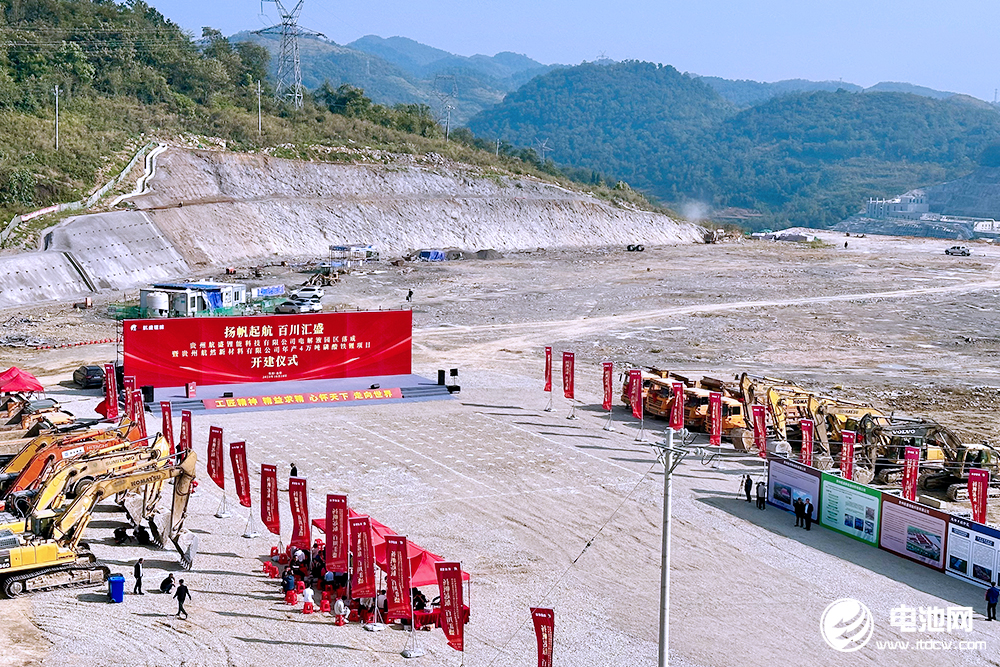 【電解液周報】航盛鋰能電解液園區落成！2023年中國鋰電池行業電解液年度競爭力品牌榜單發布