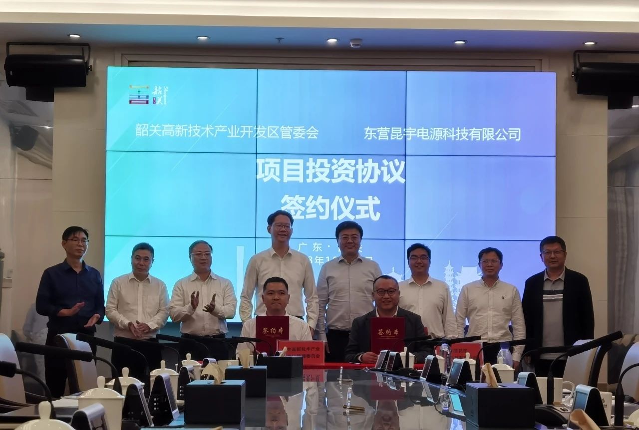 昆宇電源6GWh新能源儲(chǔ)能電池生產(chǎn)基地項(xiàng)目落戶(hù)廣東韶關(guān)