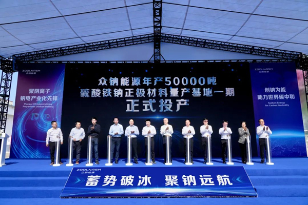 【一周項目動態】本周多個電池項目開工投產！固態電池項目建設加速