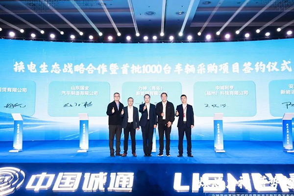 152億！36GWh！力神電池安徽滁州基地落成投產(chǎn) 四款電池新品發(fā)布