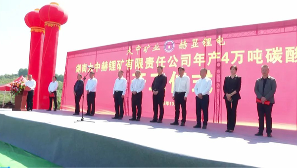 圖片來源：大中礦業