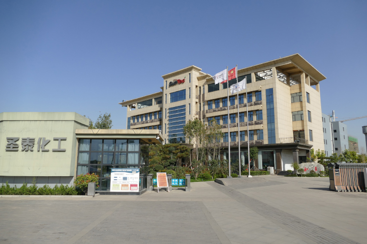 ABEC 2023丨河北圣泰確認出席第10屆電池“達沃斯”