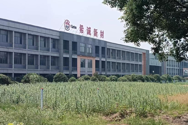 ABEC 2023丨希誠(chéng)新材確認(rèn)出席第10屆電池“達(dá)沃斯”