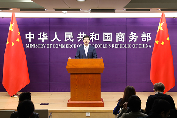 商務部回應歐盟對華電動汽車反補貼調(diào)查抽樣結(jié)果：不合規(guī) 不透明 不公正