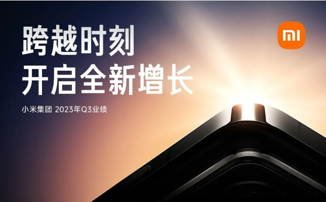 小米,電動汽車,新能源汽車