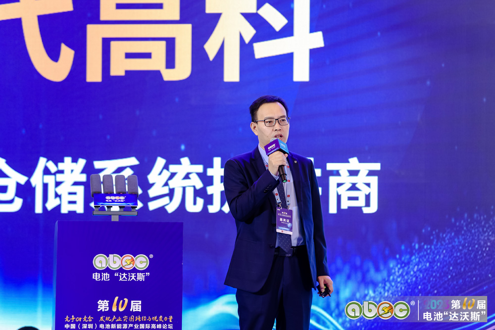 大族鋰電智能裝備黨輝：鋰電行業正面臨周期性挑戰