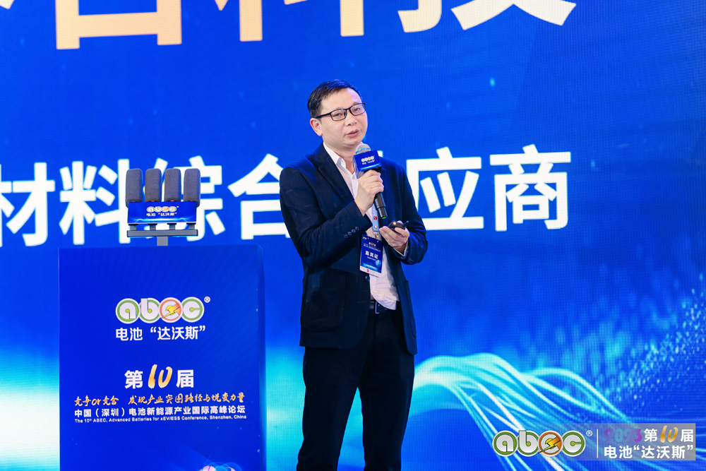 江西贛鋒鋰業集團股份有限公司技術中心總經理彭愛平