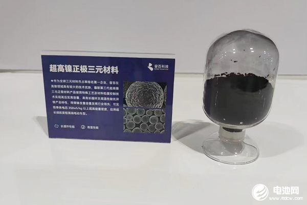 “與尤米科爾專利糾紛案”終審結果出爐 容百科技全面勝訴