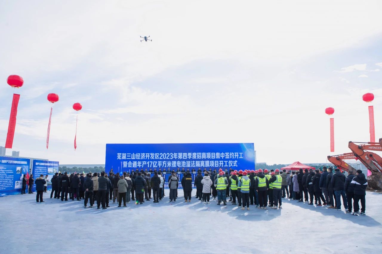 20億元！又一跨界上市公司鋰電領(lǐng)域項(xiàng)目開工
