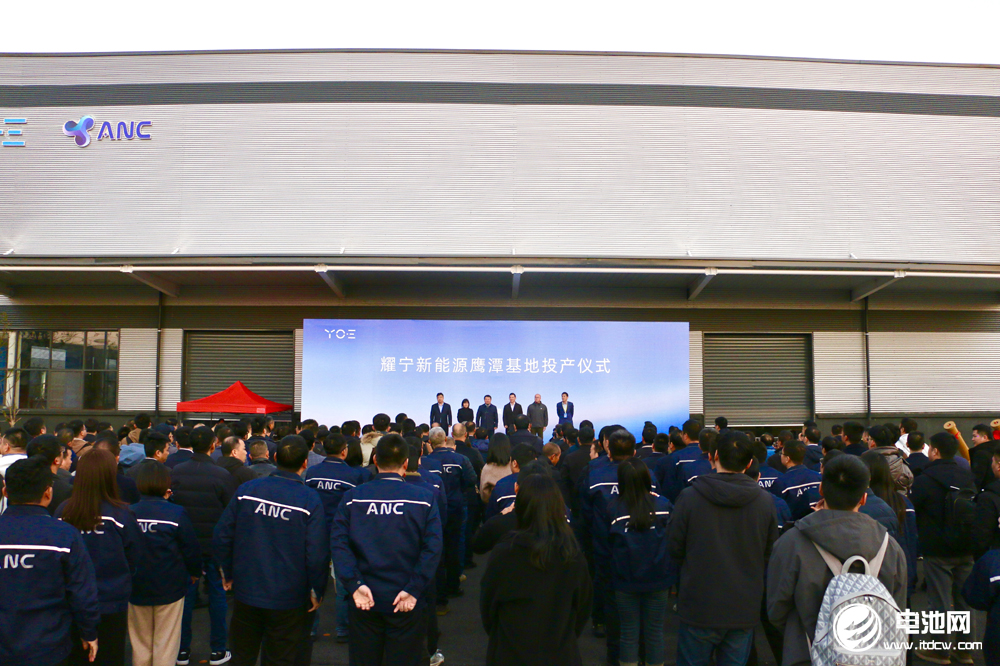開工！投產(chǎn)！新品發(fā)布！耀寧科技密集公布電池新能源項(xiàng)目動(dòng)態(tài)
