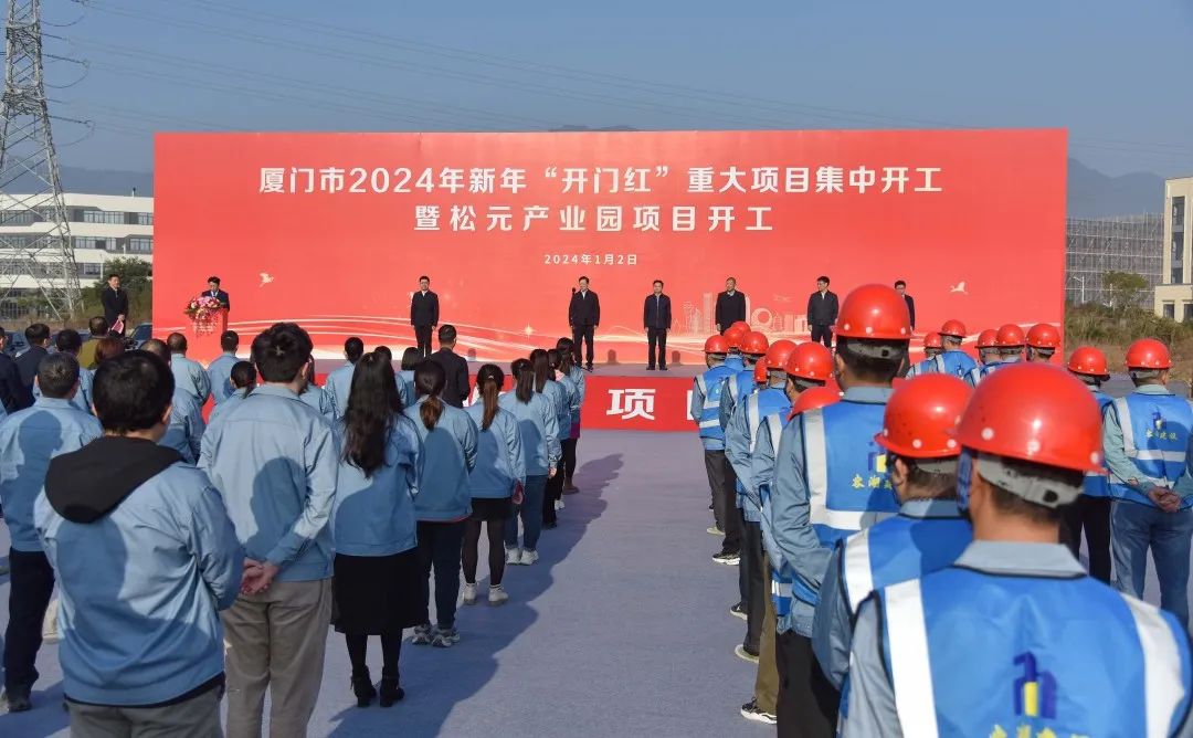 總投資5.5億元！8條新能源電池正極材料產(chǎn)線項(xiàng)目開(kāi)工