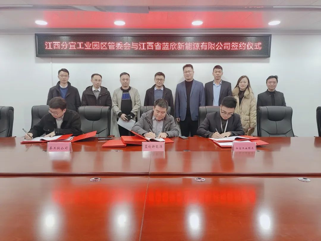 圖/江西分宜工業園區管委會