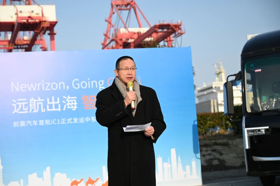 前晨汽車創(chuàng)始人 CEO黃晨東