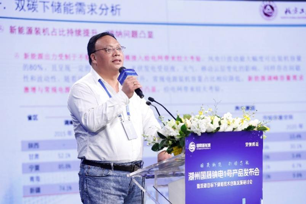 李建林發言