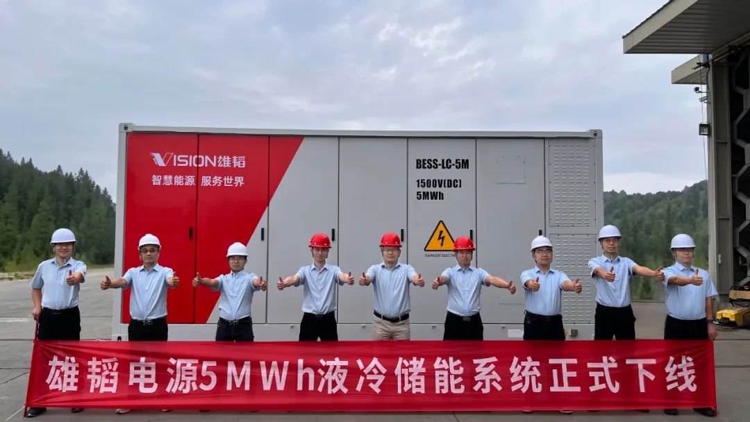 雄韜股份新一代5MWh液冷儲能系統(tǒng)開啟全球量產(chǎn)交付