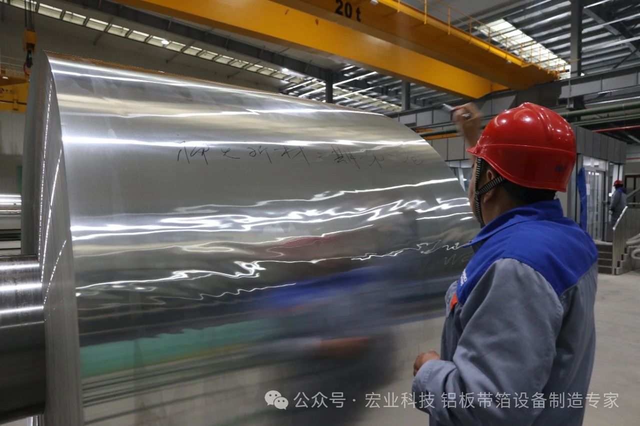 神火新材高端雙零鋁箔項目二期6萬噸電池鋁箔項目1850mm四輥不可逆鋁箔粗軋機一次試車成功