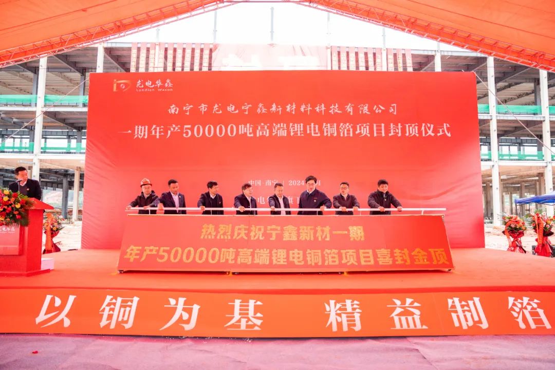 總投資120億元！這一鋰電銅箔項目迎新動態
