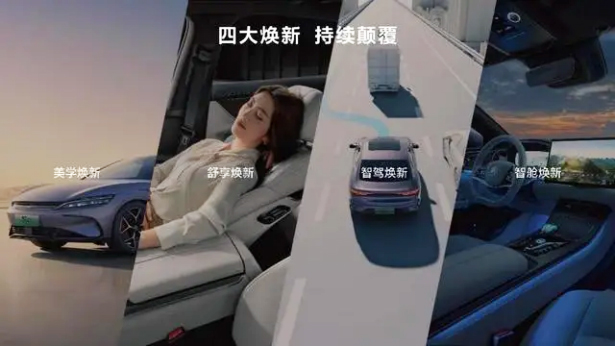 漢唐榮耀版16.98萬起，比亞迪把燃油車逼到懸崖邊上！