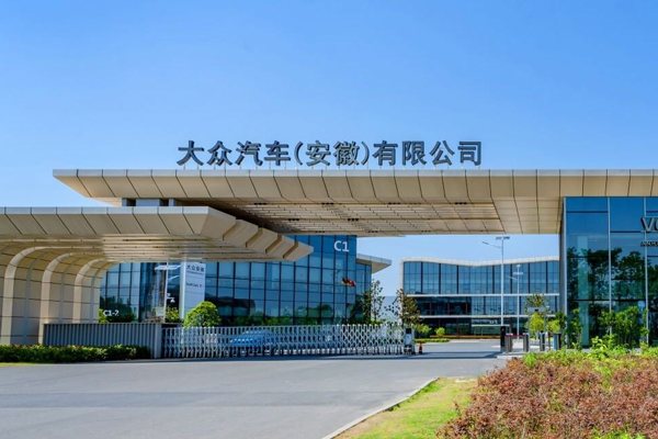65億元！江淮汽車與大眾中國擬攜手向大眾安徽增資