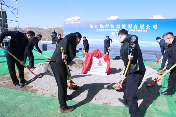 32億元！20GWh！青海首個智慧儲能產業園開工