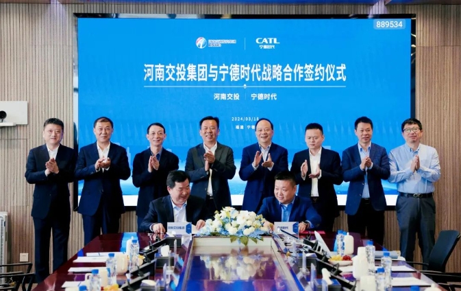 涉及換電、光儲、超充等！寧德時代與河南交投簽訂戰略合作協議