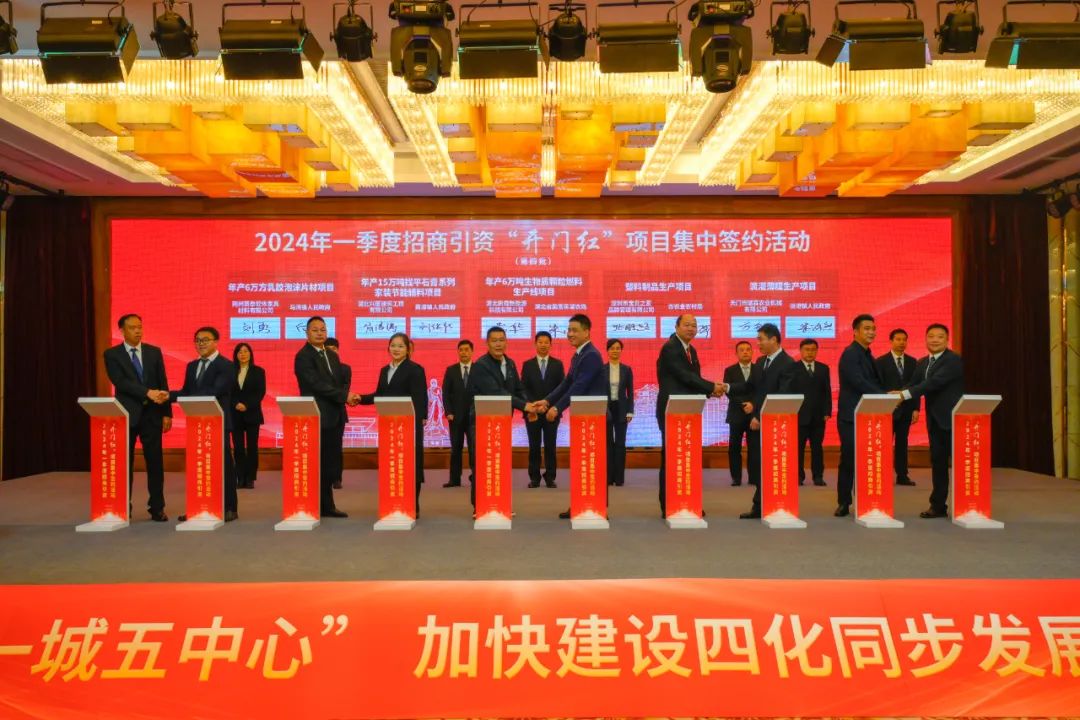 20億！含鈉電池！智泰新能源儲能電池項目簽約湖北天門