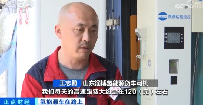 全國首個！一年節省超4萬元！山東這類車高速免費