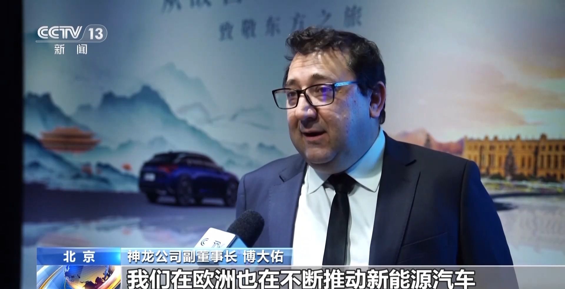 中國新能源汽車強勢領(lǐng)跑 外資企業(yè)繼續(xù)“加倉”