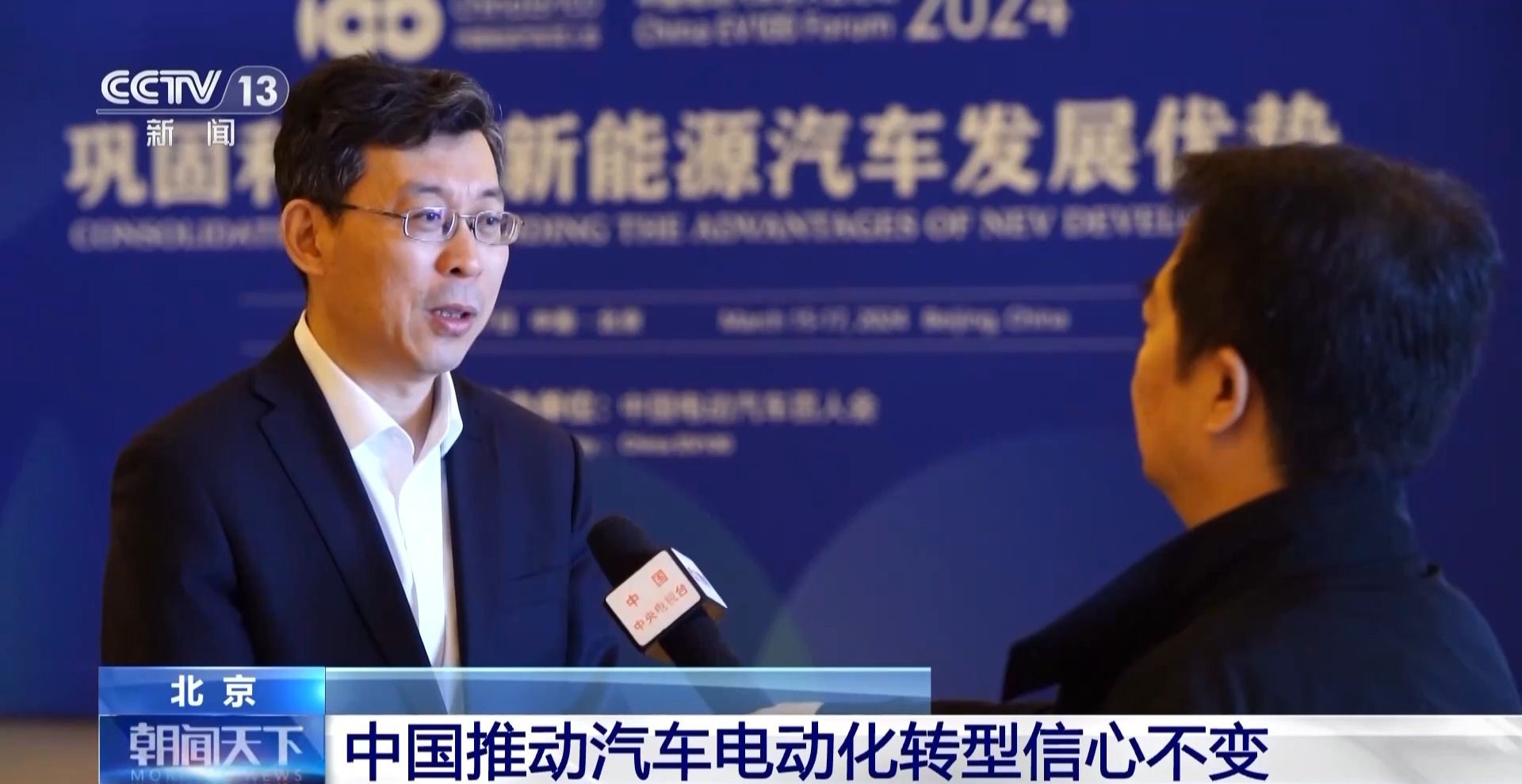 中國新能源汽車強勢領(lǐng)跑 外資企業(yè)繼續(xù)“加倉”