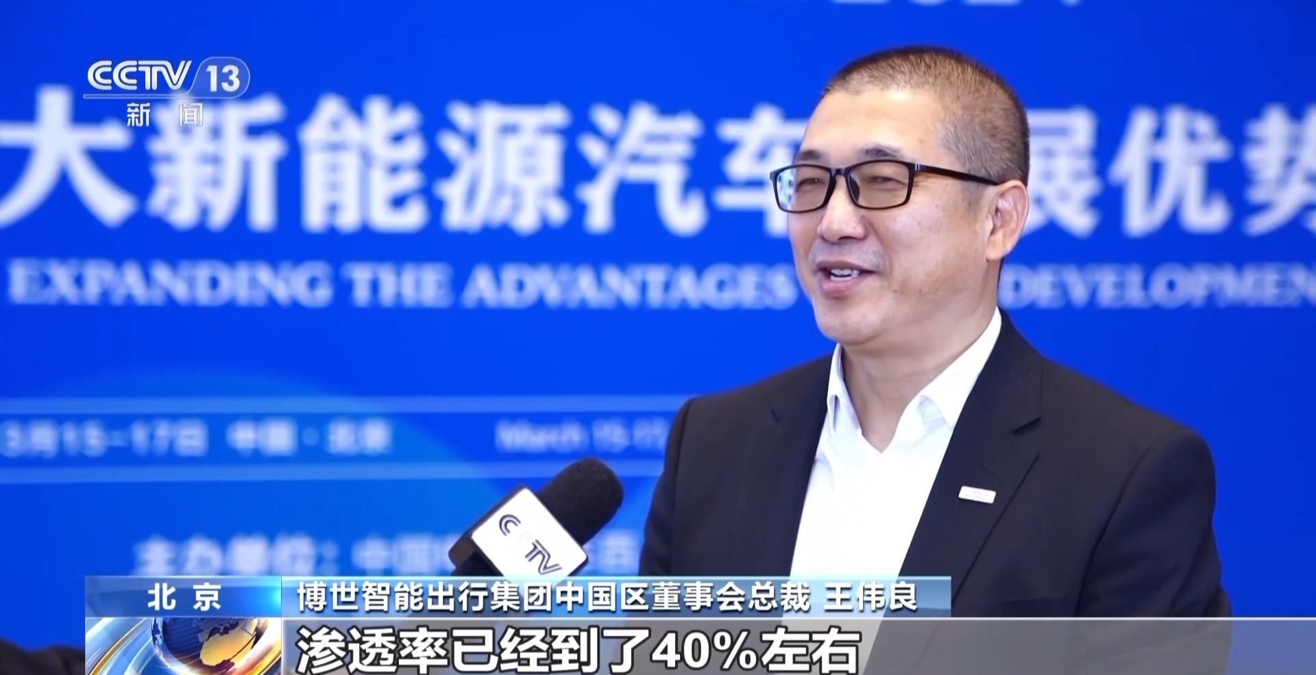 中國新能源汽車強勢領(lǐng)跑 外資企業(yè)繼續(xù)“加倉”