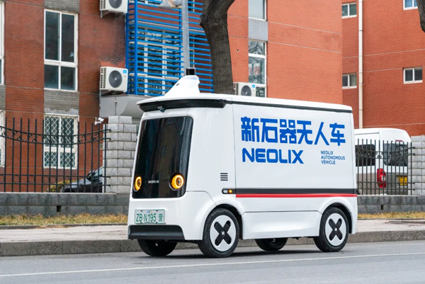 新石器無人車